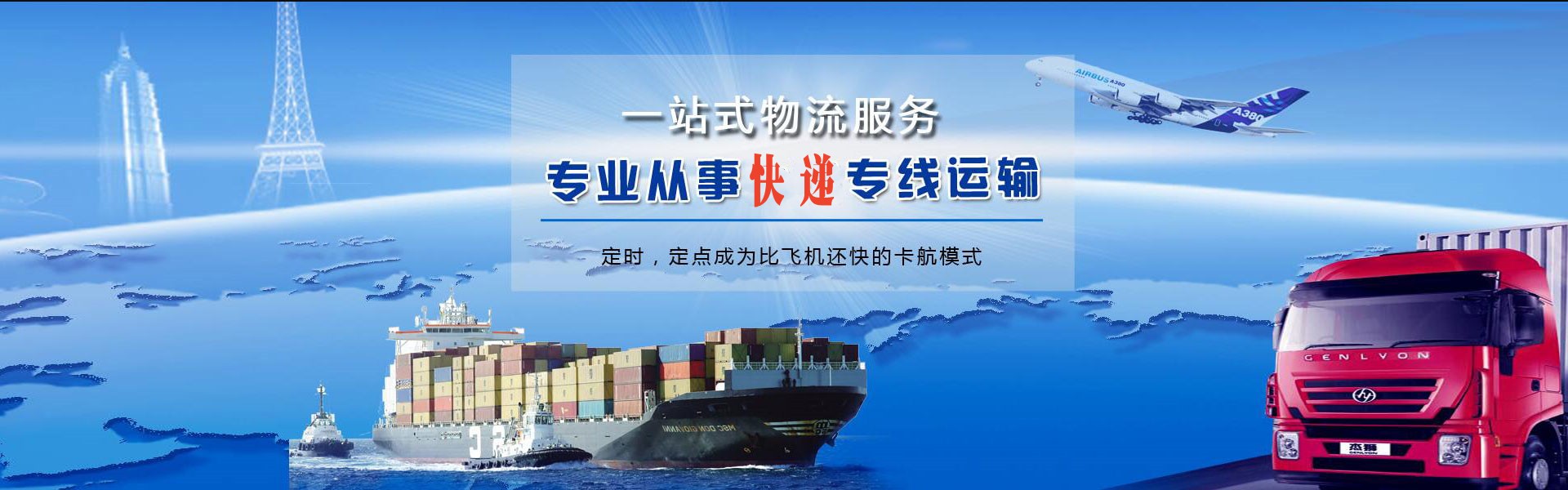 安达到广州物流公司-安达至广州物流专线-安达空运到广州-优时通物流有限公司